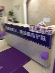 -香秀空间科技抗衰·美容中心