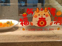-池奈·咖喱蛋包饭(熙地港店)