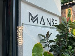 -漫笙舍Manse·咖啡·民宿