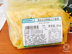 -全家便利店(世贸丽晶城店)