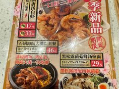 -味千拉面(世纪东方店)
