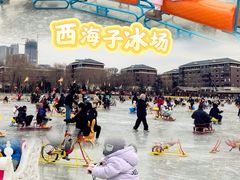 -西海子公园