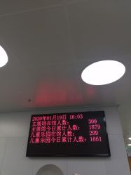 -北京科学中心儿童乐园