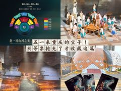 -重庆国际马戏城