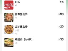 -绿柠食堂(北外滩店)
