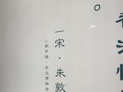 -和府捞面(西溪印象城店)