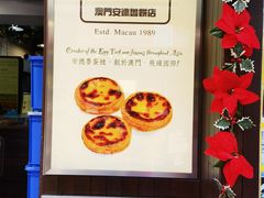 -安德鲁饼店(总店)
