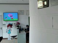 -和平卓尔口腔·矫正种植中心