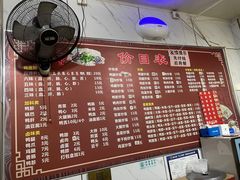 -老字号鸭血粉丝汤(水香街店)