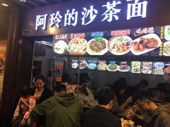 门面-老闽味沙茶面·姜母鸭(传承35年曾厝垵店)
