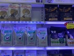 -瑞派宠物医院·24h·骨外科·皮肤科·全科宠物医疗转诊中心(沈阳浑南院)