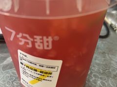-7分甜(上海新天地广场店)