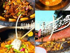 -咊记茅草棚柴火鸡(乌当店)