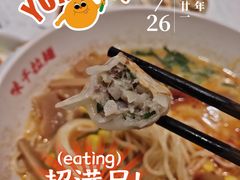 黑猪肉-味千拉面(淮安楚州万达店)