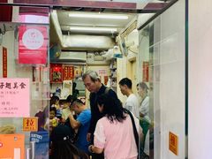 门面-添發碗仔翅美食