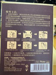 点击看大图 -FOLUNSI佛伦斯私人订制