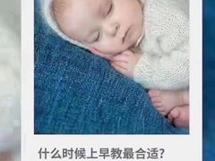 -全优加早教托育园(金海岸店)