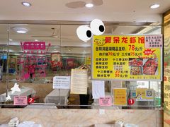 -呆虾王龙虾馆(南湖总店)