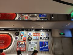 -敏华冰厅(天河城店)