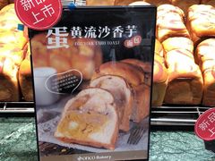 -东哥面包(江宁大润发店)
