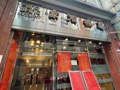 -凤城酒家(渣华道)