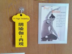 -FineYoga梵音瑜伽·普拉提