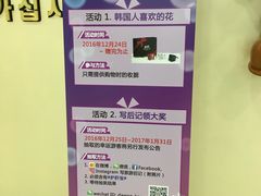 -多愿韩国护肝宝(济州店)