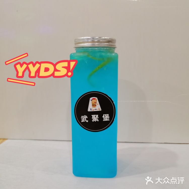 好吃又美味，享用停不下来[调皮][调皮]