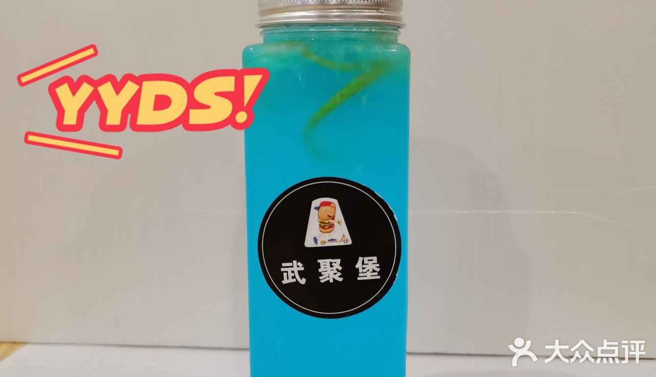 好吃又美味，享用停不下来[调皮][调皮]