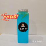 好吃又美味，享用停不下来[调皮][调皮]