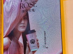 -鲜芒多·杨枝甘露(摩尔城A座10楼店)