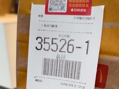 -麦当劳(深圳北站B2检票口楼上)