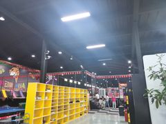 -嘿哟动霸CHUA·新潮玩运动娱乐中心·蹦床滑冰团建乐园