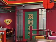 -多嘴超级肉蟹煲(中街恒隆故宫店)