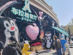 -布拉格餐厅· 中欧捷克菜(全国首店)