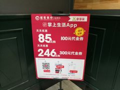 -豪享来中西餐厅(金水东路店)