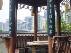 -道南書院·私房菜·早午茶·茶馆