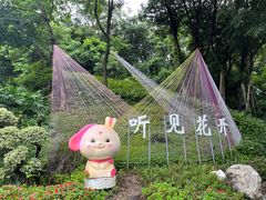 -广州市白云山风景名胜区