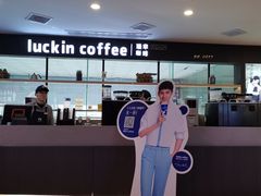 -瑞幸咖啡(第一城店)