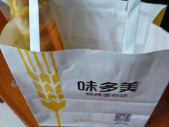 -味多美蛋糕(耿庄店)