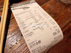 账单-霄汉羊排(万松园一店)