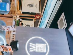 -蛙鱼潭美蛙鱼头火锅(解放碑瑞富广场店)