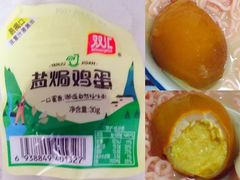 -利群商厦(台东店)