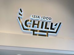 -CHILL Pho澳洲牛肉越南粉(佛山顺德万象汇店)