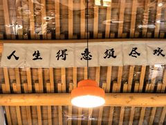 -BE YOLO必有乐&小红帽三明治