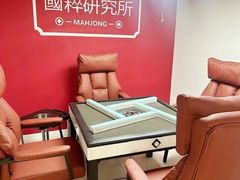 -东碰西胡棋牌室(老西门店)