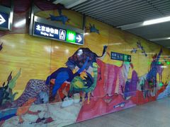 -动物园(地铁站)