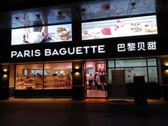 门面-巴黎贝甜(泗泾店)
