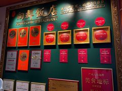 -粤·向群饭店(二沙岛店)