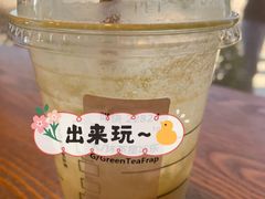 -星巴克(舟山蜈蚣峙店)